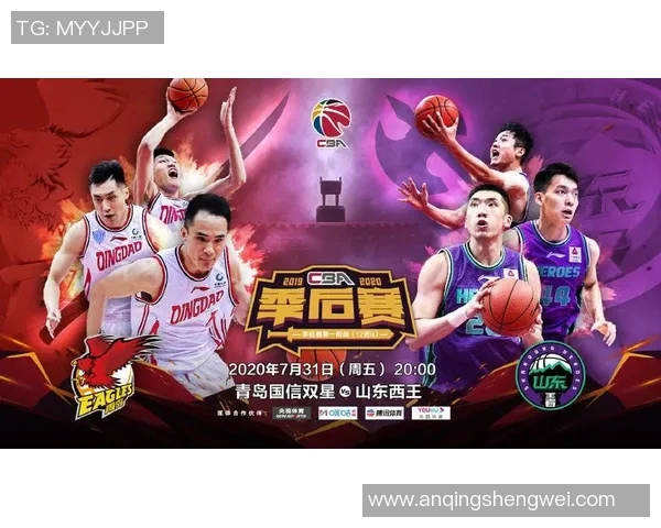 天津对阵山东西王精彩直播全程回顾与赛后分析