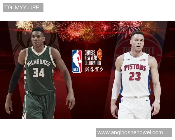 04年NBA季后赛激战活塞与雄鹿的巅峰对决回顾与分析