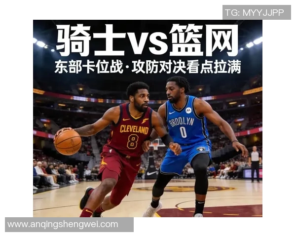 今天NBA焦点战猛龙对决篮网谁将赢得胜利揭开新篇章