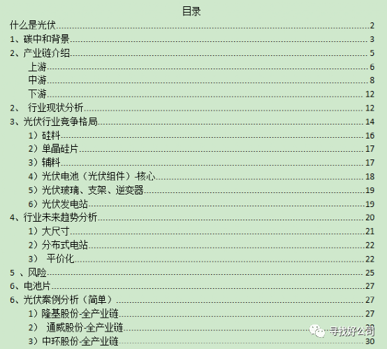 博乐体育电子发热友网(图1)