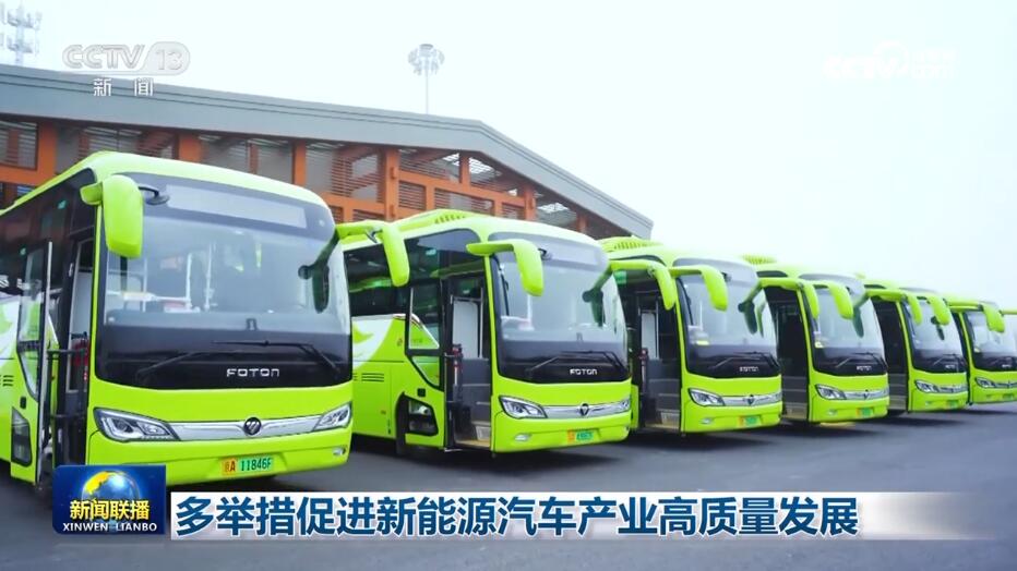 博乐体育新能源汽车_新能源电动车_新能源车类型及代价_补贴_爱卡汽车网