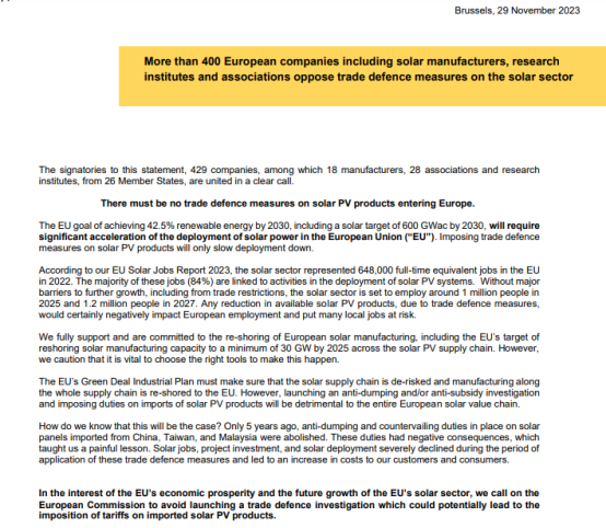 又要局部太阳能进口？400余家企业联名警觉欧盟不要瞎搅(图4)
