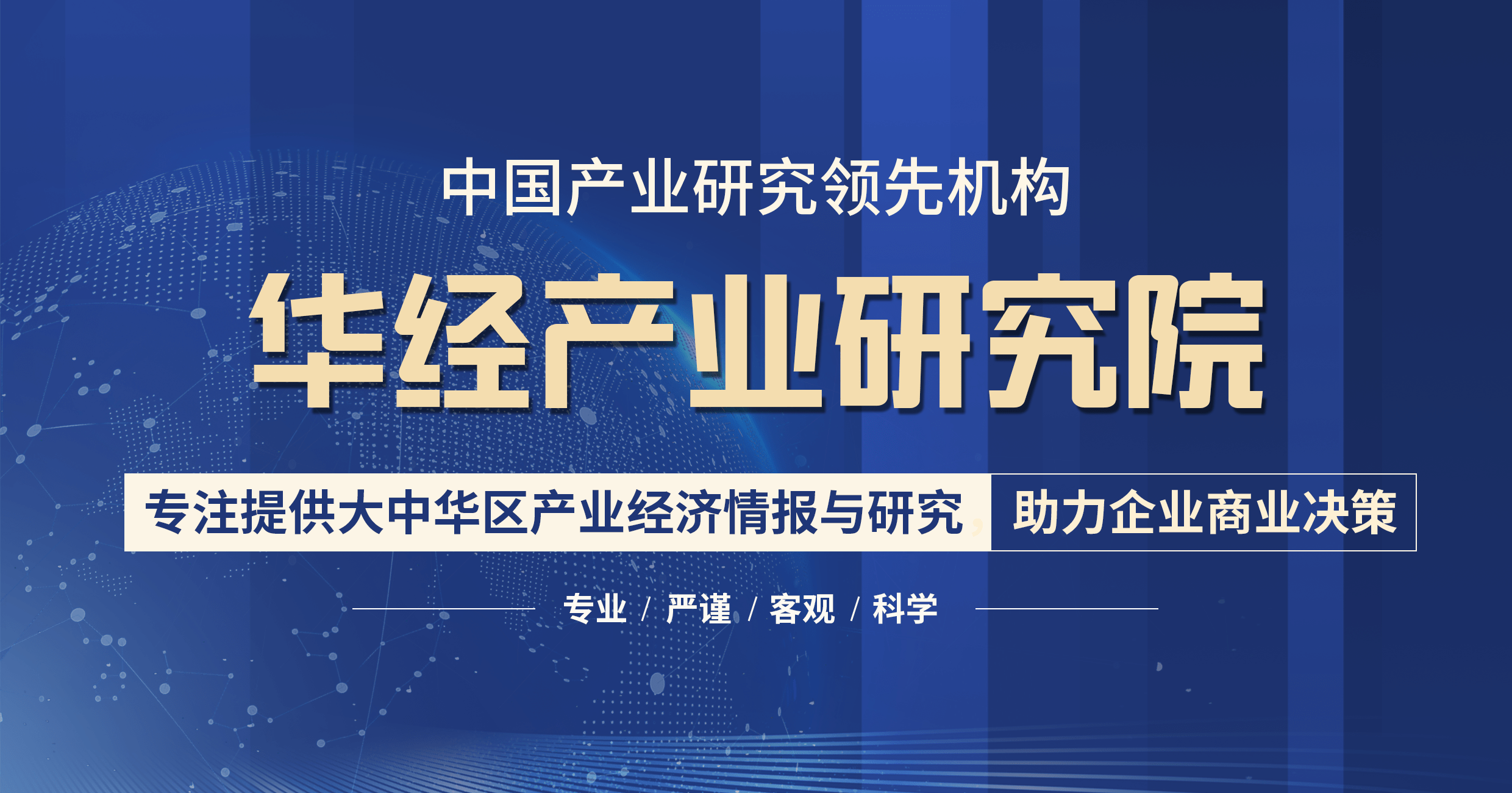 博乐体育：光伏行业发露出状怎么？一文读懂光伏行业生长社会配景、经济境遇及技巧境遇(图1)